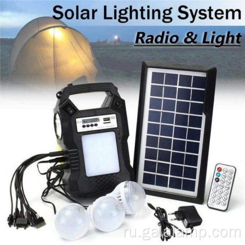 Портативная система солнечного освещения с блоком питания